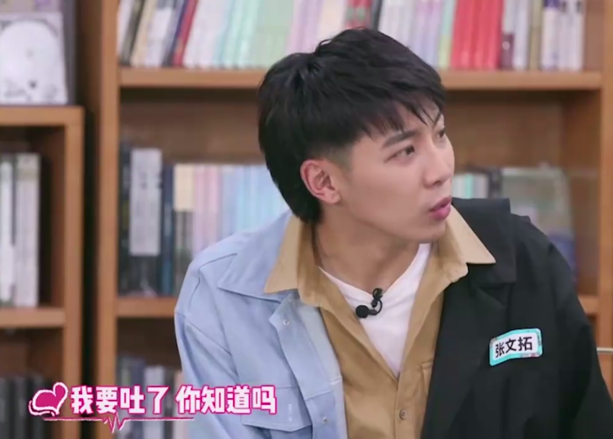 抨击选手外貌，侮辱女性，这些综艺的场面让人愤怒