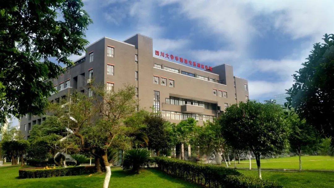 85%名校深造！四川大学“曝光”硬核学院，这3个本科专业今年招生！