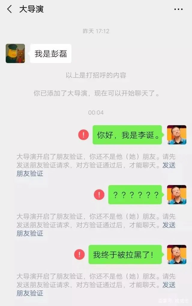 看了董璇救夫的幕后故事，才知道“多个朋友多条路”是个伪命题