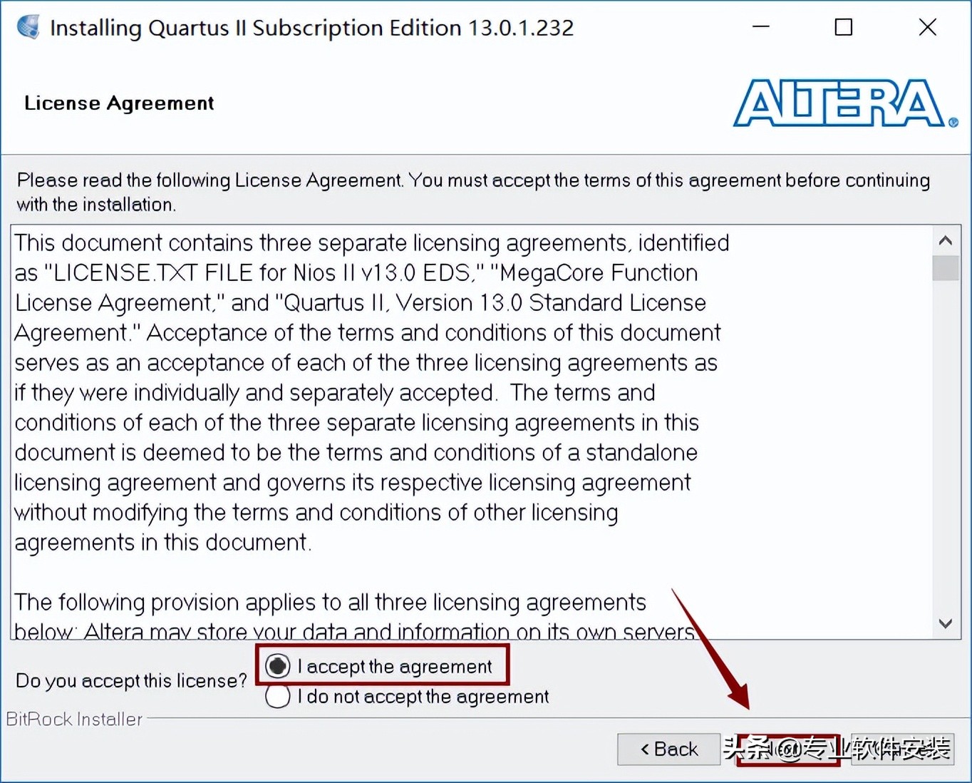 Quartus II 13.0软件安装包和安装教程