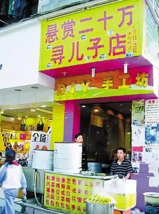 寻子14年,孩子最终却选择了“养父母”