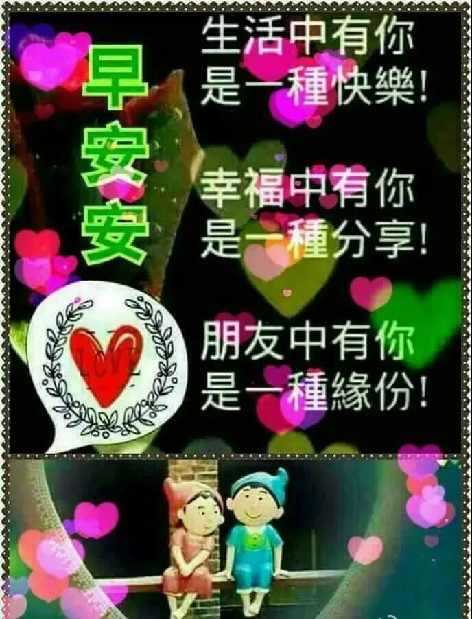 早上好最新版暖心早安问候美言 微信免打字春日早上好风景美图大全图片