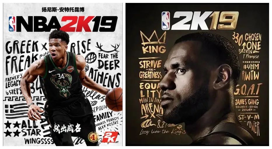 nba万年老二有哪些人(神魔蛇詹均上榜，NBA2K封面历年球员盘点第二弹（2K11-23）)