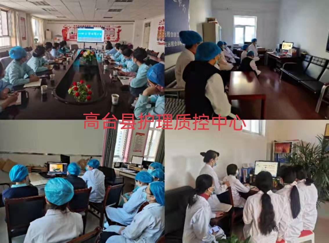 专业引领促提升 交流分享共进步 | 2022年张掖市护理质控中心工作会议在河西学院附属张掖人民医院顺利召开