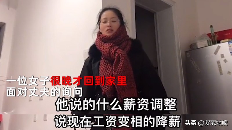 评“妻子降薪，想买肉又换成豆腐”：成年人的世界，没有容易二字