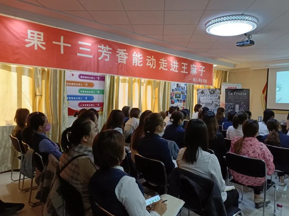 缇香生物研创芳香神秘，果十三护肤产品走进百强连锁王麻子美妆
