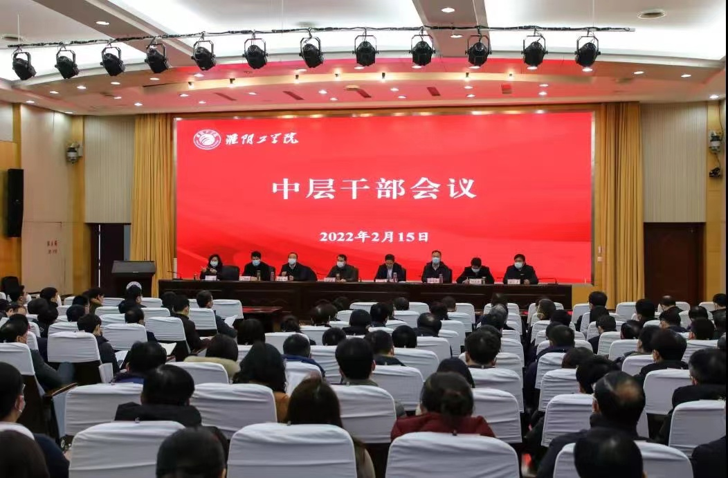 淮阴工学院再提创建淮安大学，未来五年能否实现目标？