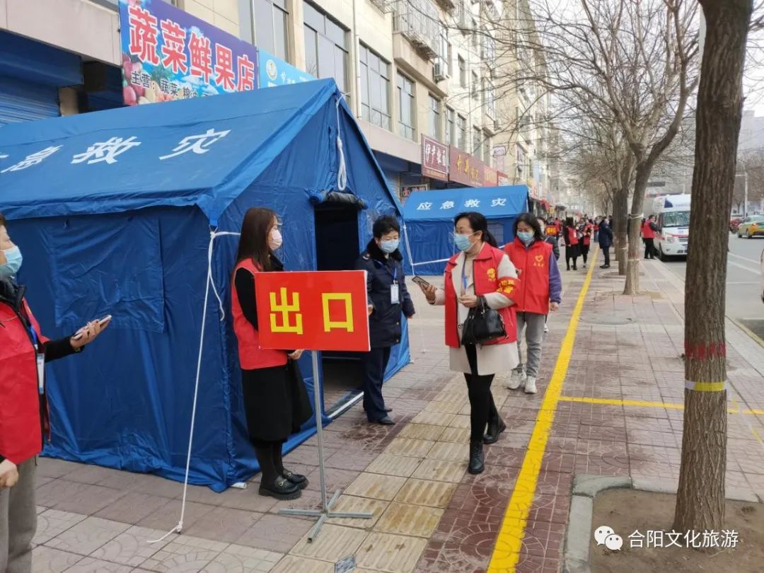 合陽縣文旅局開展全人群核酸檢測(cè)演練活動(dòng)