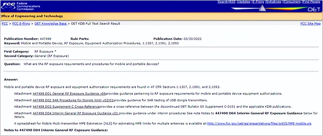FCC KDB 447498新版标准 将延期至2022年7月1日强制执行