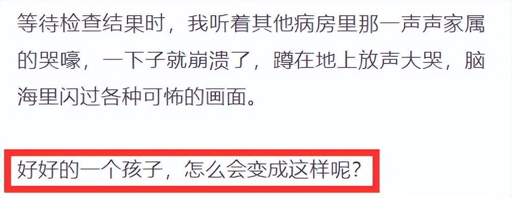 从小“被逼”和“没被逼”的孩子，长大后过着截然不同的人生