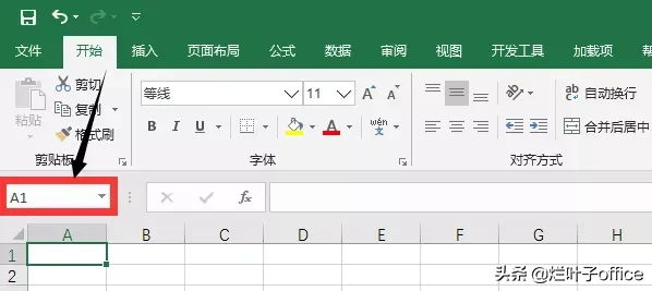 名称框在哪里设置(名称框在哪？)