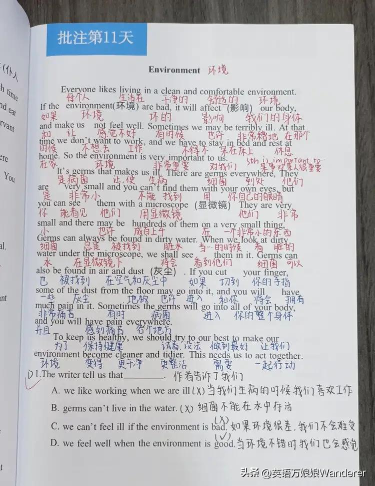 妈妈不再唠叨，这样帮孩子，4个月英语单词积累可以到2950