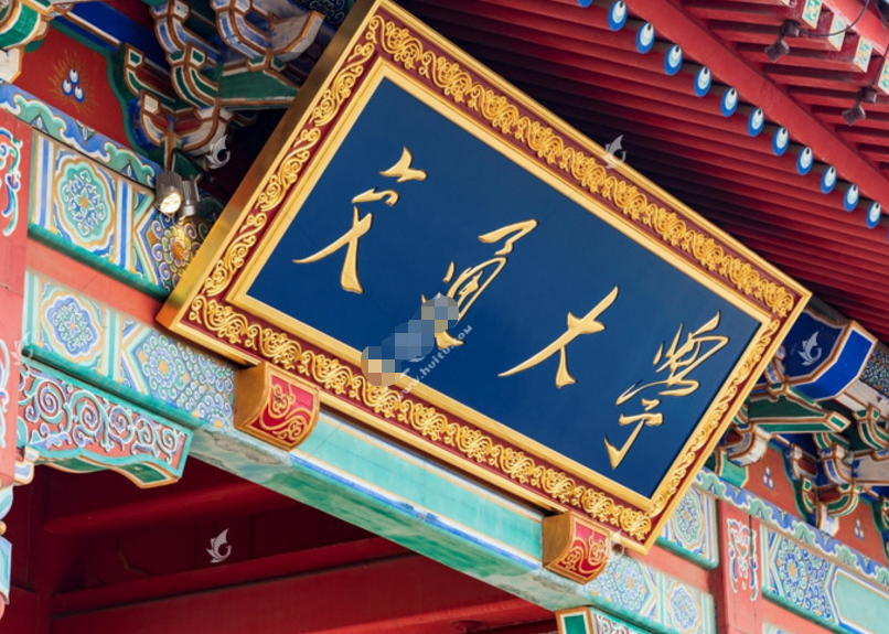 高考670分想选川大口腔医学，又怕“瞎分”，选交大口腔学更值？