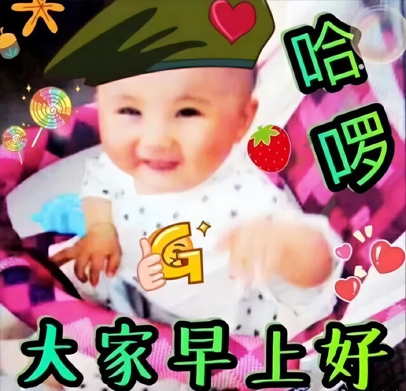 周日早上好祝福语问候图片动图最新 感恩每一位有缘人图片