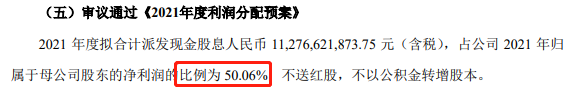 地产大涨！万科豪掷百亿背后，业绩堪忧？