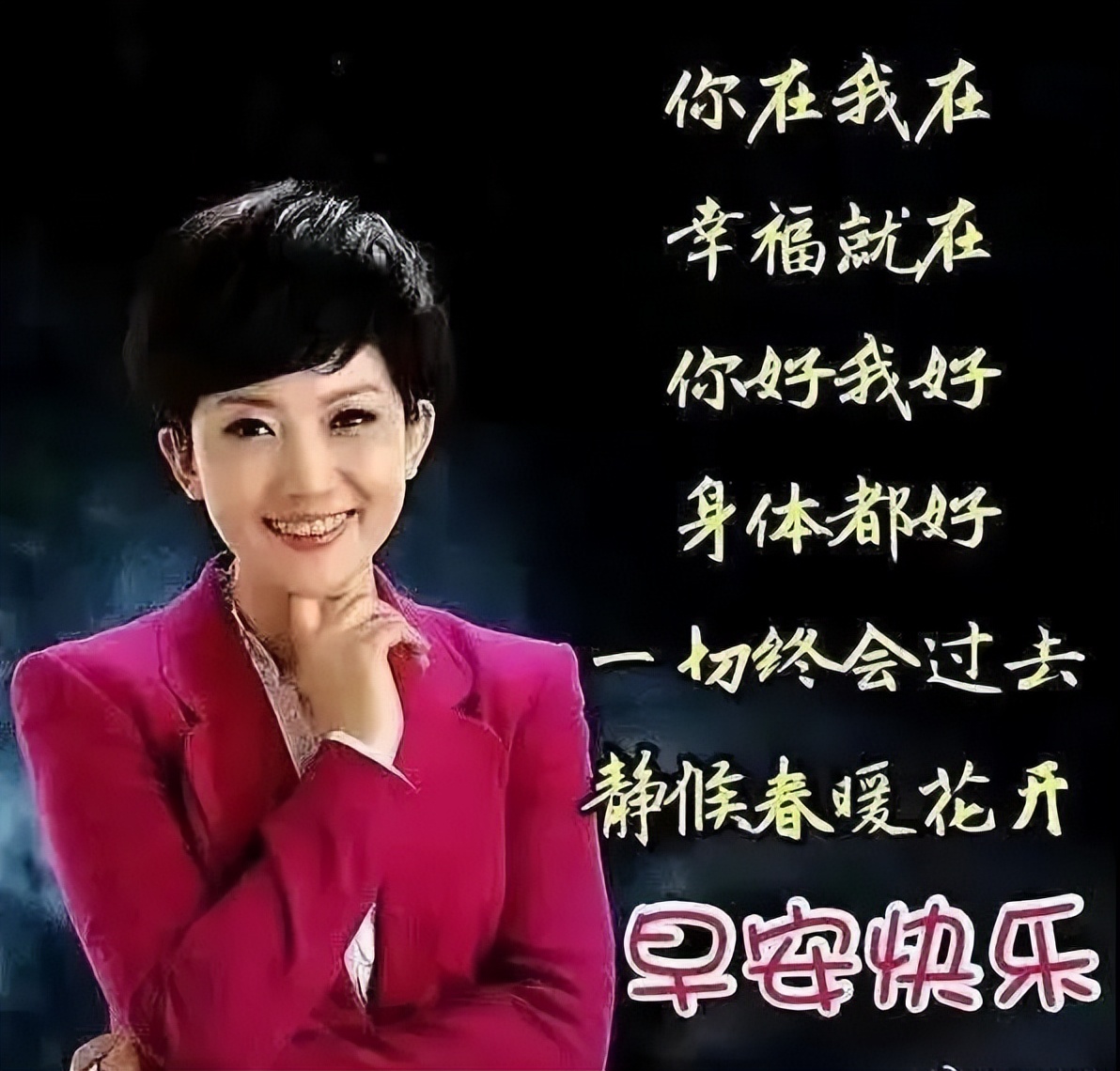 周末分享早上好表情包，轻轻祝福，平安健康伴随你，珍惜珍爱珍重图片