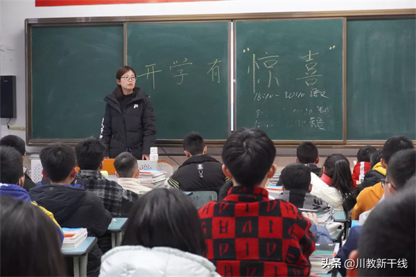 行进在奋斗的春天里——绵阳富乐国际学校新学期开学侧记
