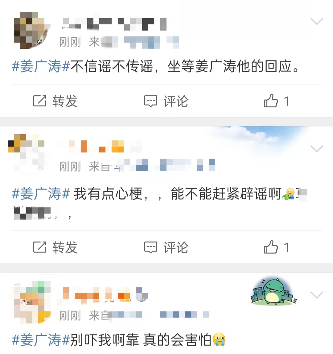 网传配音圈大佬姜广涛被抓！疑被十几位包抄，现场曝光引热议