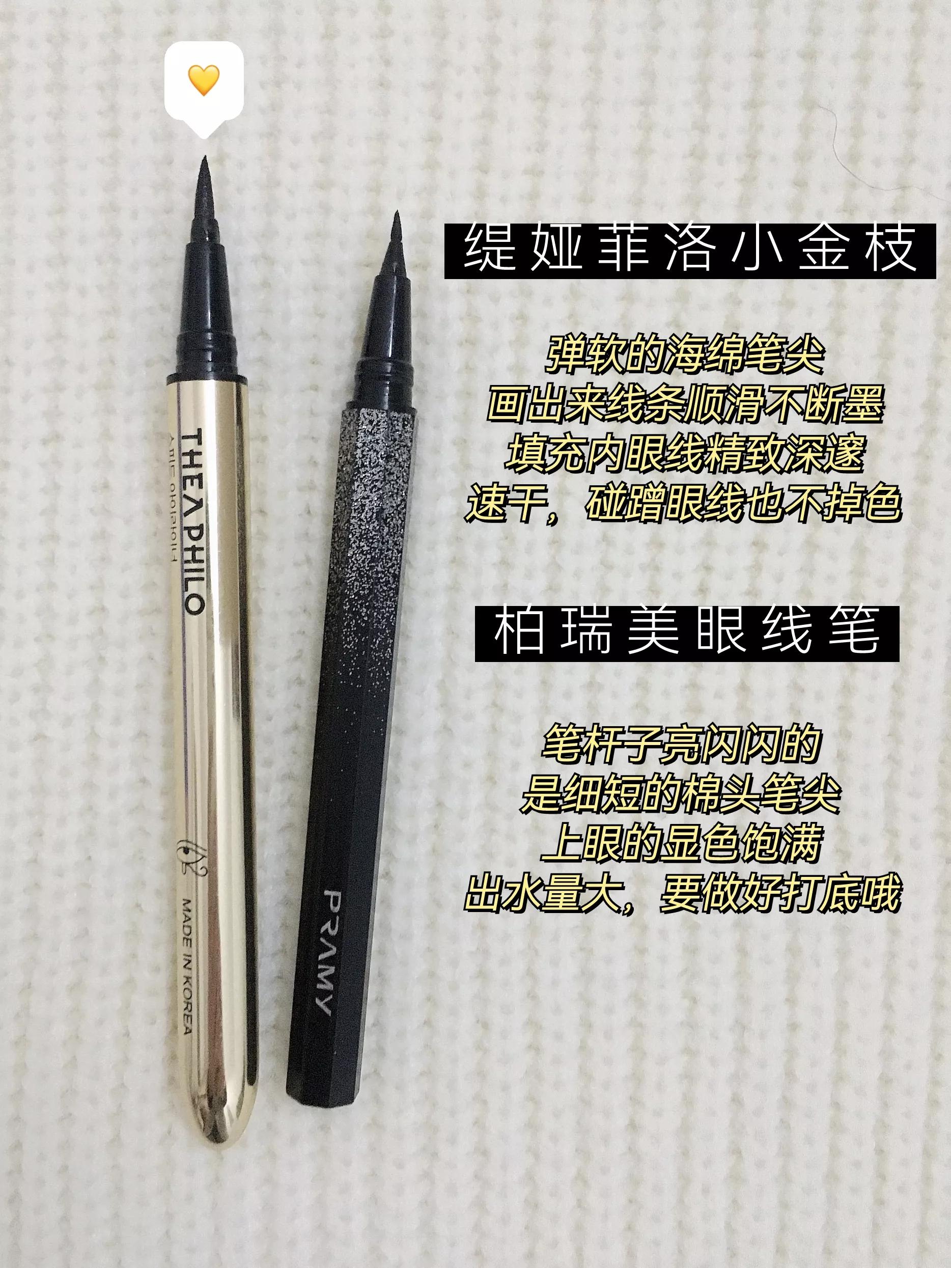 油皮眼线不出错！这些眼线笔是真滴绝