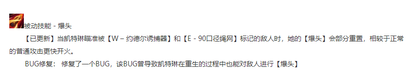 11.24三大加强射手！女警莎弥拉成下路一霸