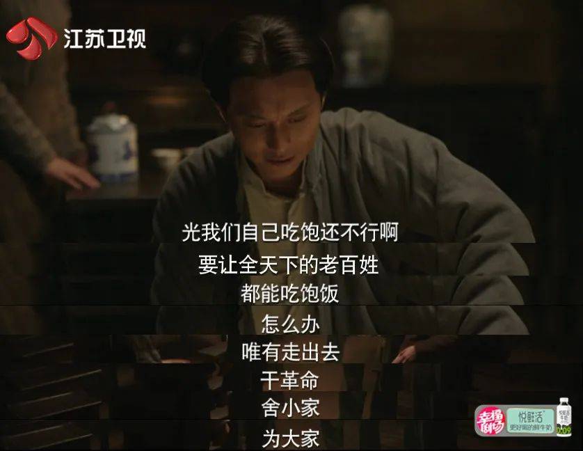 专访《数风流人物》导演余丁：将耳熟能详的历史讲出时代新意