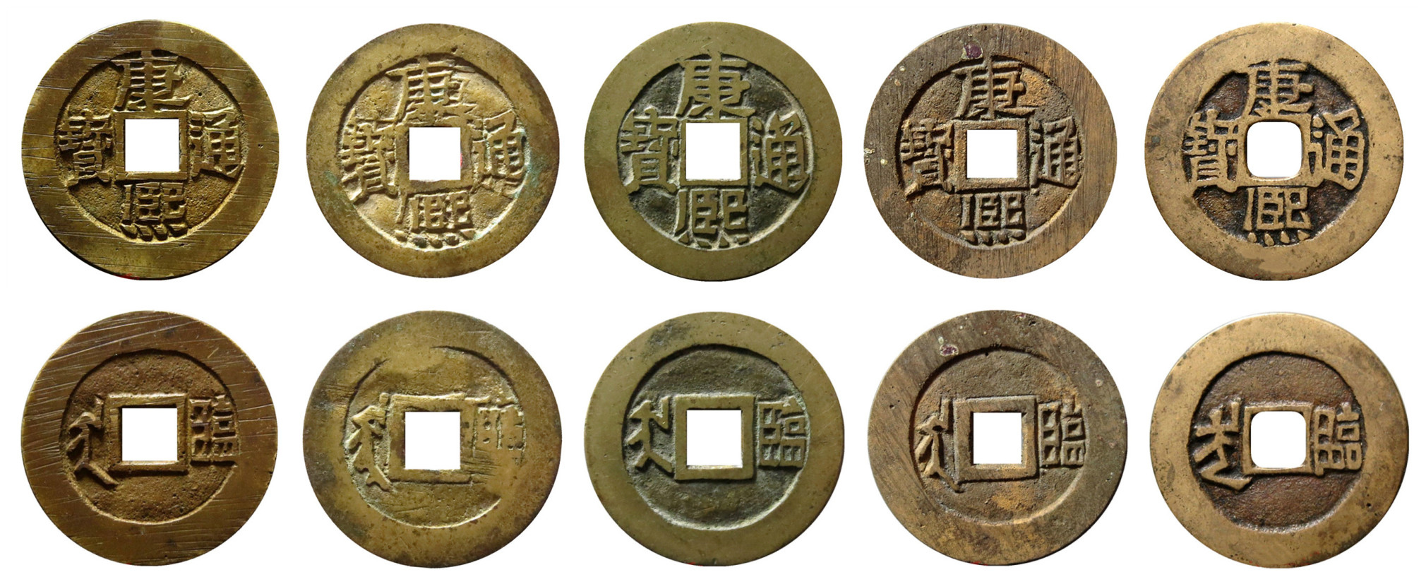 康熙重宝值多少钱(康熙通宝满汉临中) - 价格百科