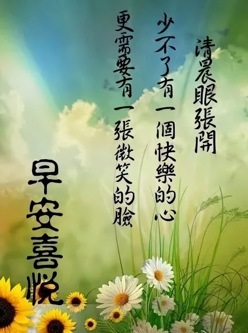 今日微信早上好表情包动态图片 祝你身体健康，天寒心暖图片