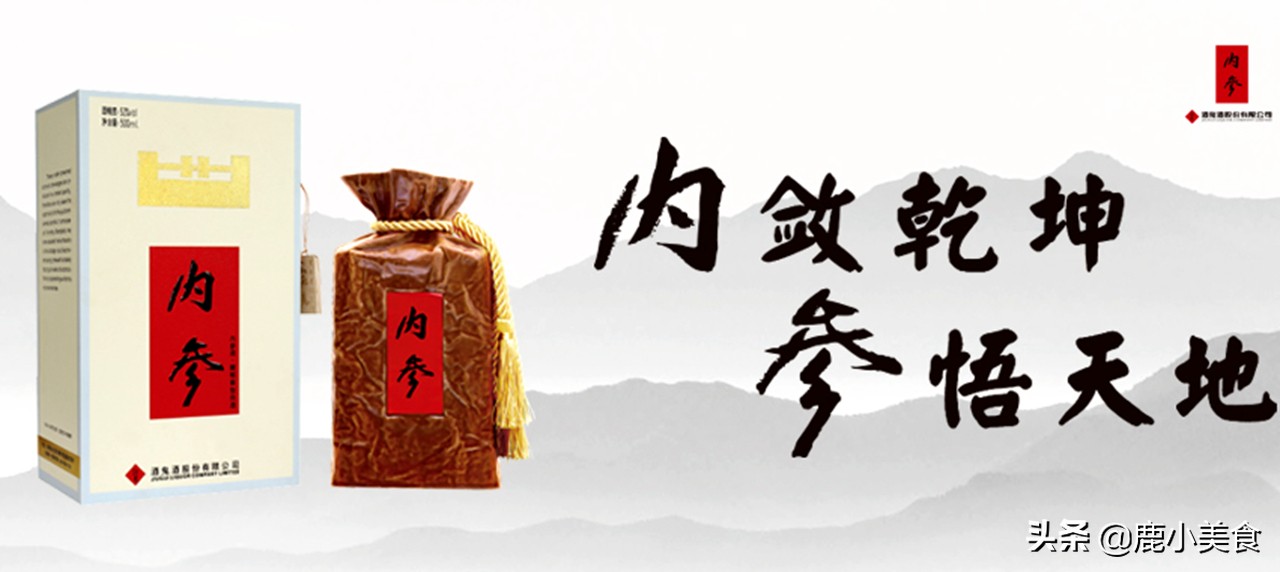 “浓头清中酱收尾，一口三香真酒鬼”，盘点酒鬼酒系列产品有哪些