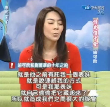 和安迪的原始女朋友公开喊道被打破，打破了36岁，她仍然没有发生？