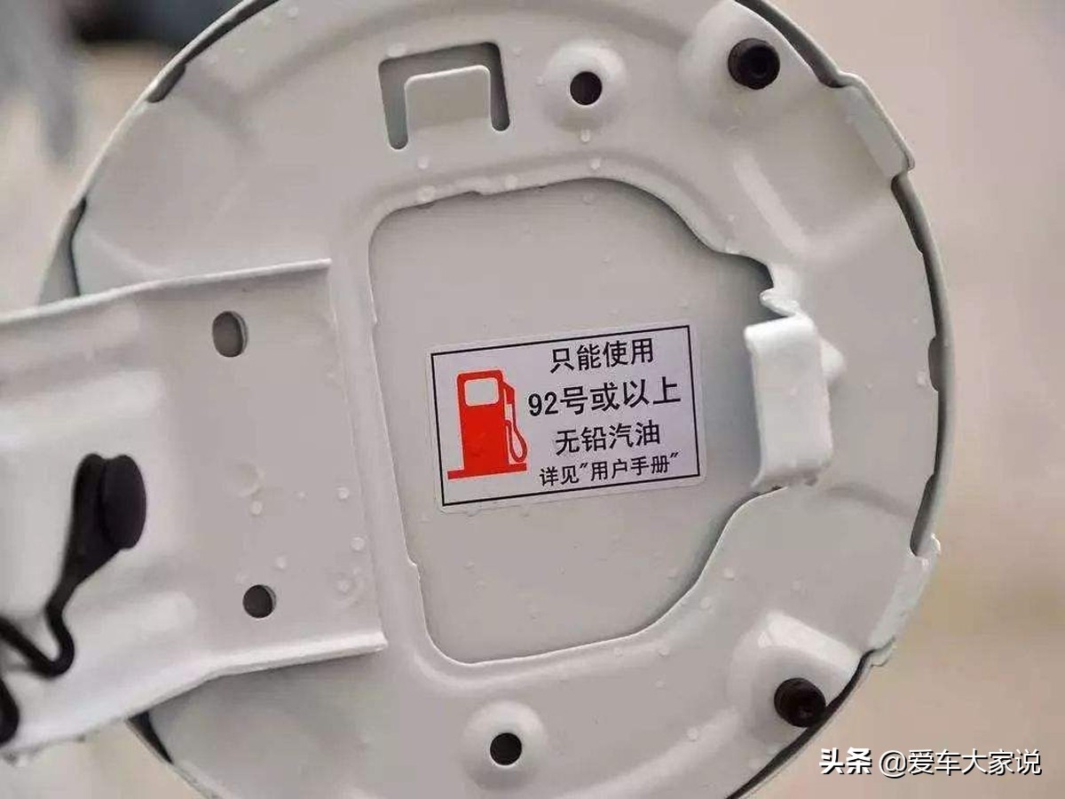 同样一箱油，95号为啥能比92号多跑50公里？