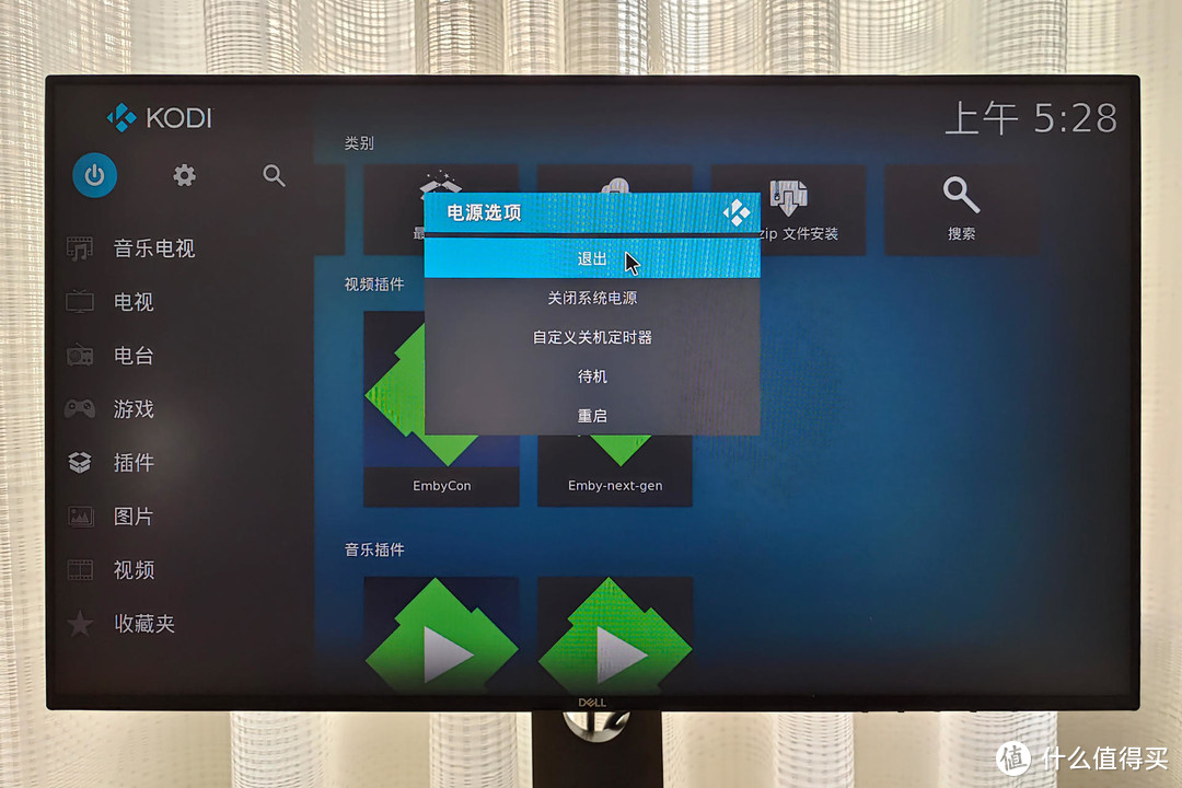 详解NAS+Kodi+Emby打造一站式家庭影音系统，下载、解码、播放等