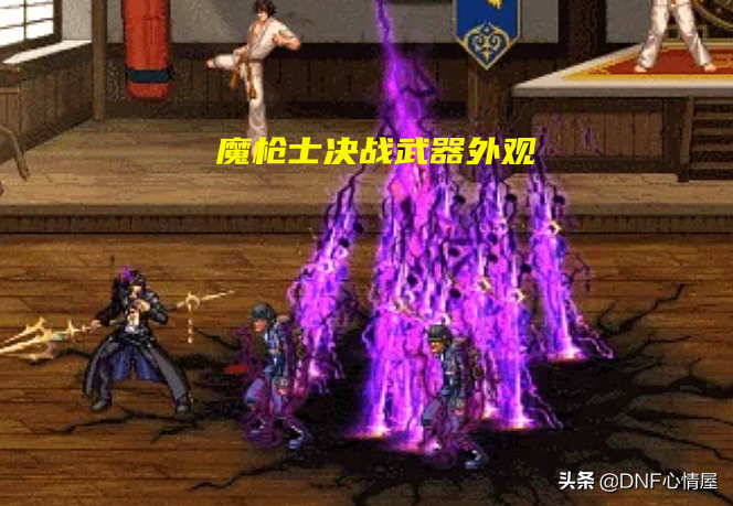 DNF：部分105级武器外观展示！鬼泣太刀出众，缔造者扫把成赢家