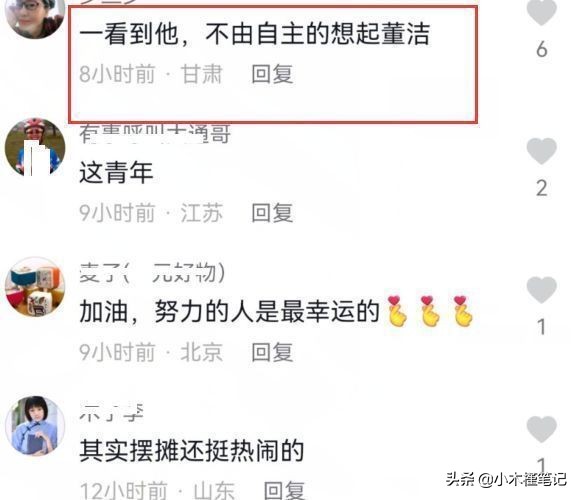 王大治带女儿吃路边摊，身材发福肚腩明显，胡子拉碴状态显油腻