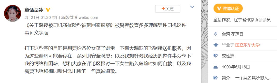 一键报警成摆设,一键报警成摆设 app
