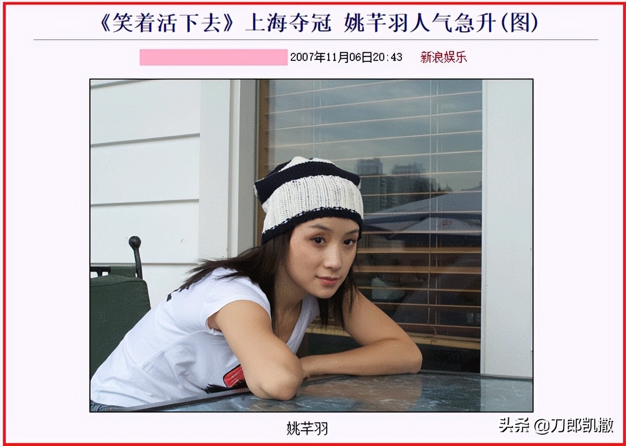 年轻时貌美如花，如今成了“村花”的代言人的九位女星