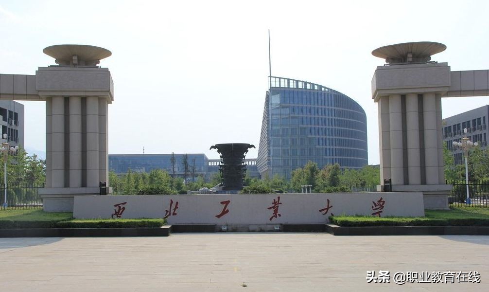 西安的高等教育实力到底有多强？