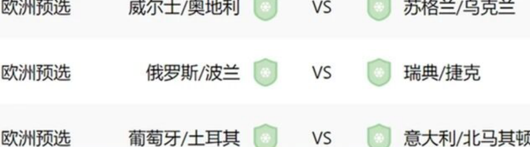 世界杯乌克兰附加赛还能踢吗(FIFA遭反噬！曝乌克兰队申请推迟附加赛，曾提议不踢，要直接晋级)