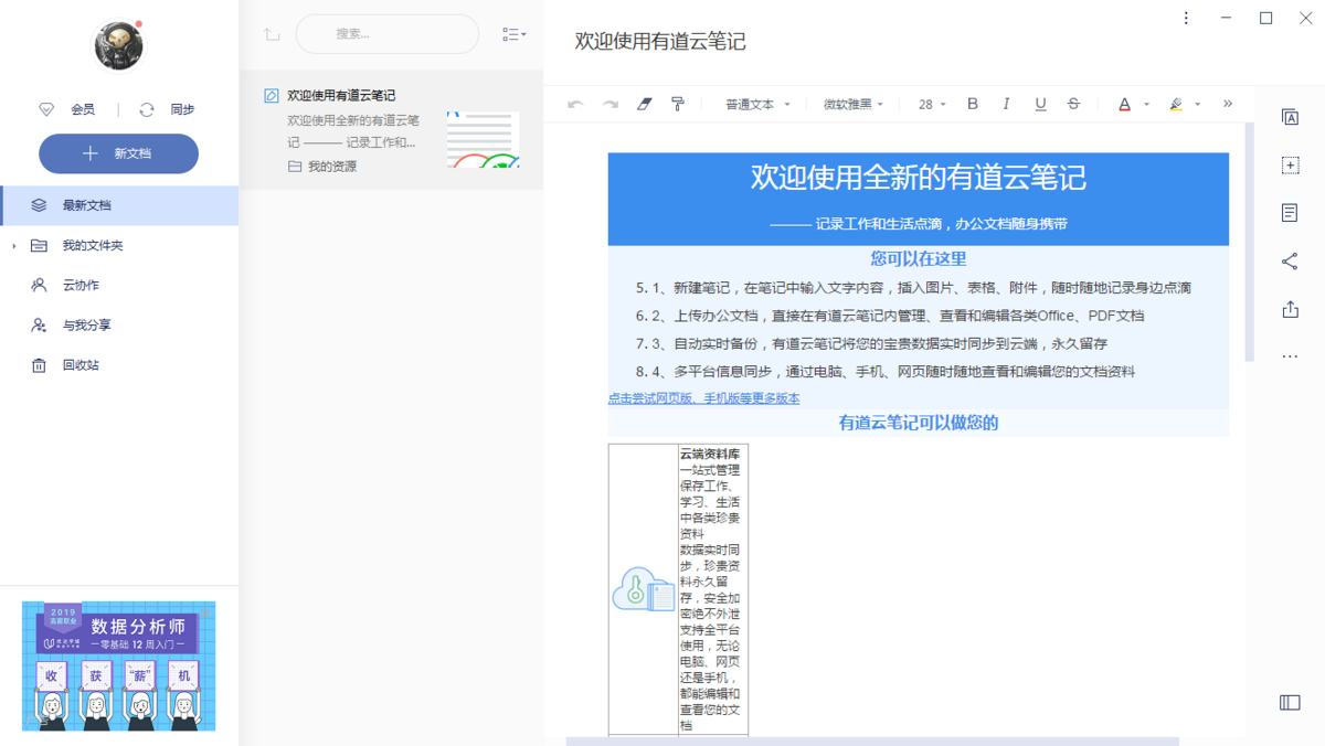 分享6款小众宝藏软件，悄悄成长，然后惊艳所有人