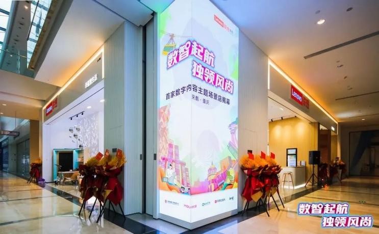 千億企業來酷科技玩轉數字化多元營銷，成就新零售帝國野蠻生長