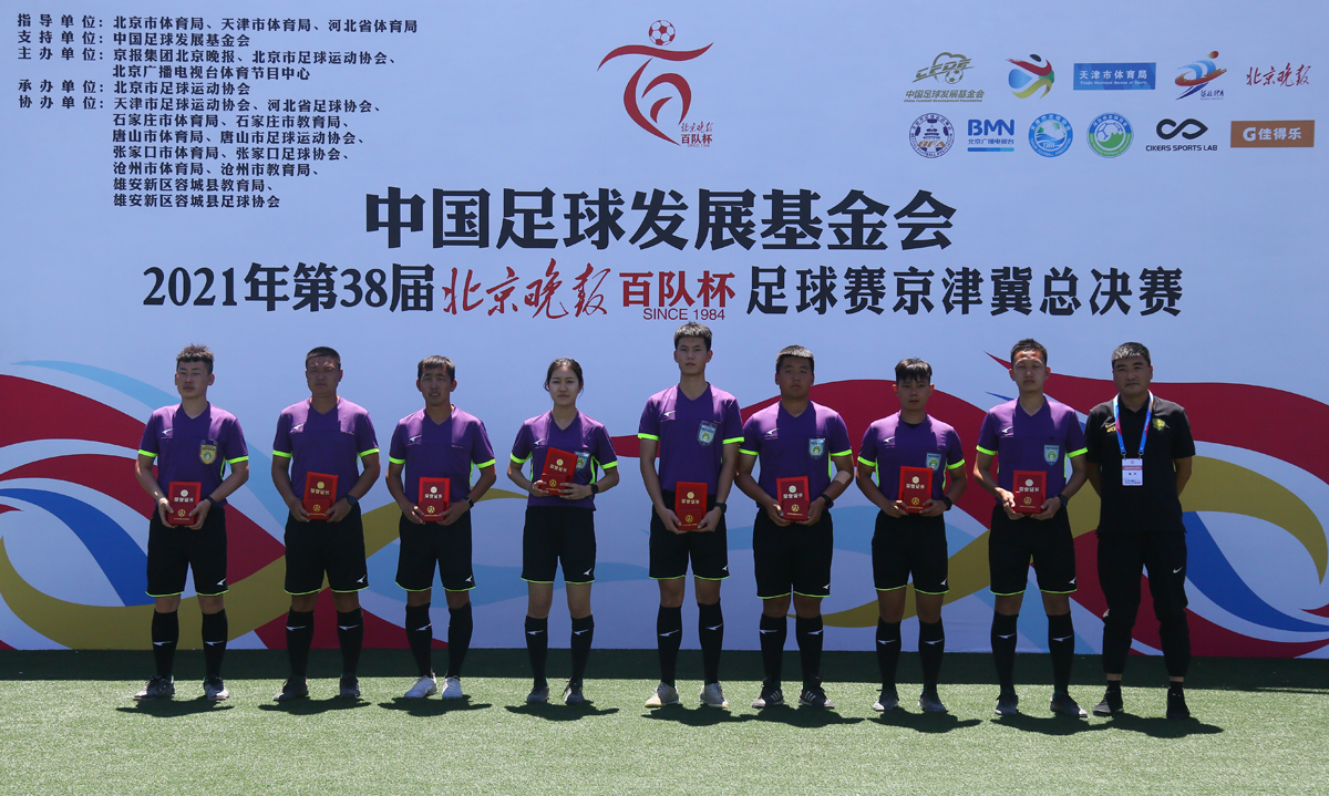 2021年第38届北京晚报百队杯足球赛京津冀五人制总决赛举行