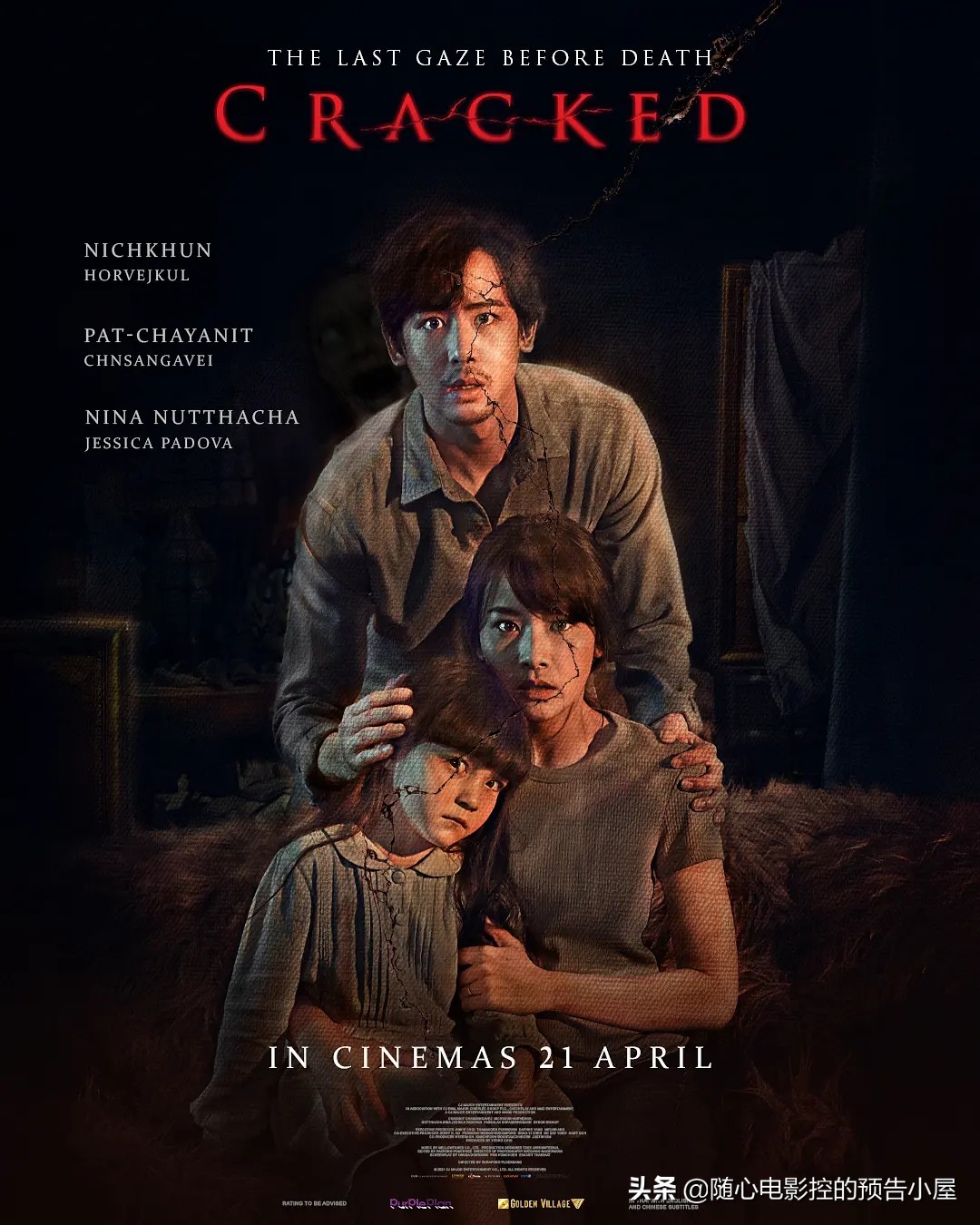 7月1日上线新片汇总