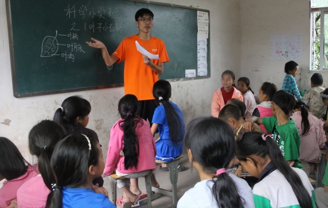 大学生到山村支教，却被认为是“折腾学生”？村支书的话引人深思