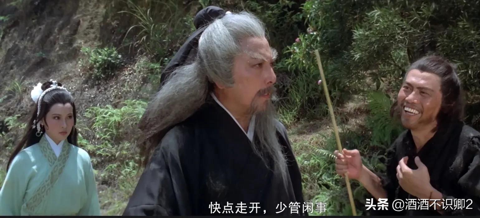 小时候看过的电影《请帖》伪装成“大侠的”反派古非天真的很小人