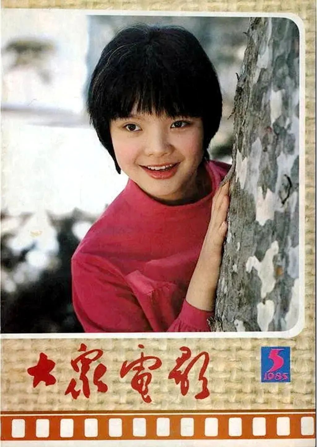 那年八岁电影剧情感悟「简介」 _晶羽科技