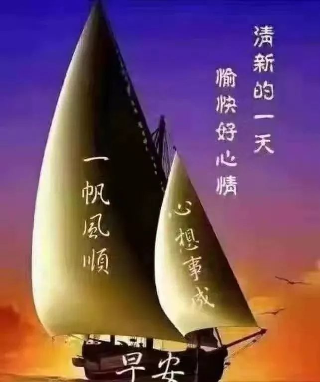 周一早上好祝福语图片，问候动态表情图片大全，心好一切都好图片