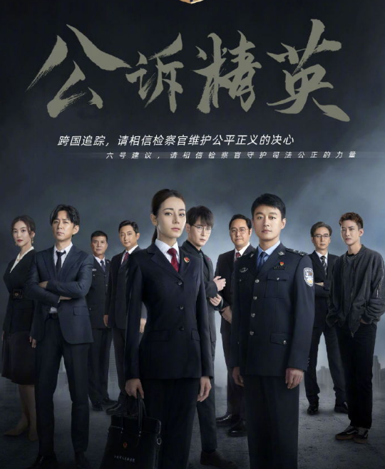 待播剧新剧照曝光！肖战就有两部，看到杨幂吴磊：期待值拉满