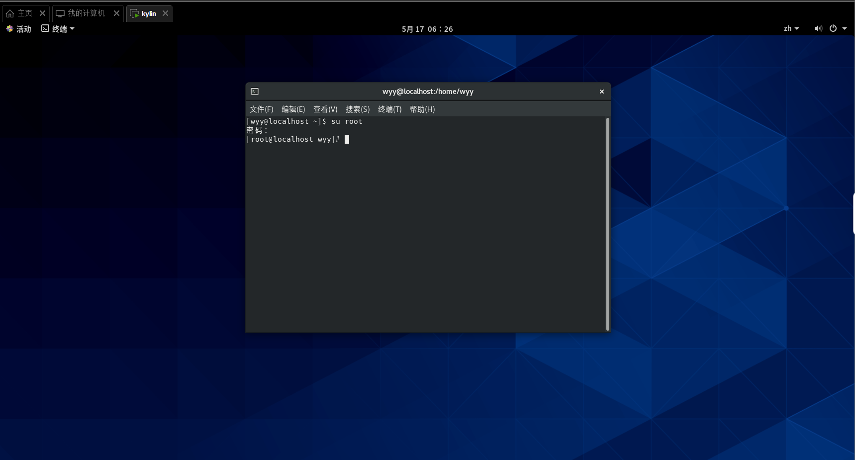centos8.0配置靜態(tài)IP詳解及永久關(guān)閉防火墻