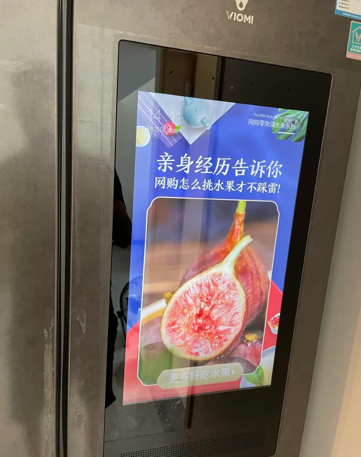 选购冰箱时，建议避开这四点，早点知道不吃亏