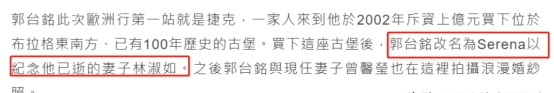 34岁当富士康老板娘，6年3胎稳当百亿豪门阔太，曾馨莹凭什么？