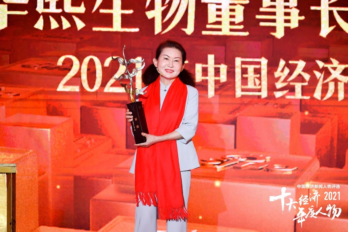 2021十大经济年度人物揭晓：李良彬、孙永才、李东生等大咖上榜